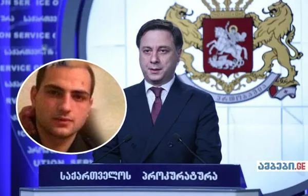გახსნილია 11 წლის წინ მომხდარი დანაშაული - რას აცხადებენ პროკურატურაში 2015 წელს, გიორგი კვარაცხელიას განზრახ მკვლელობის საქმეზე?