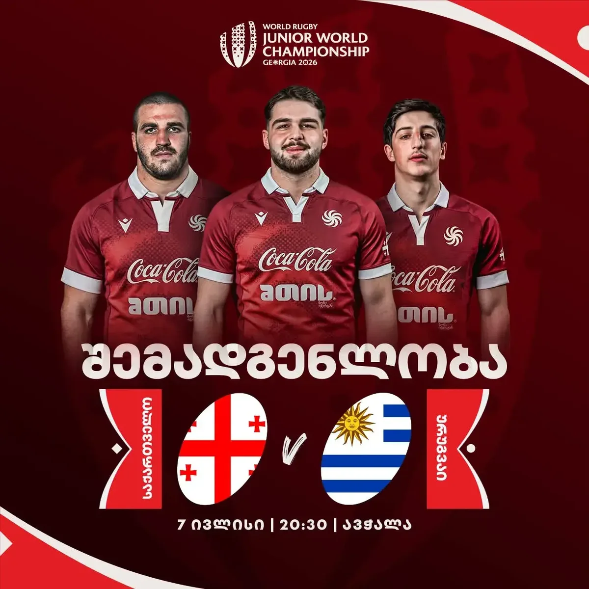 20 წ. | ურუგვაისთან მე-9 ადგილის ნახევარფინალისთვის