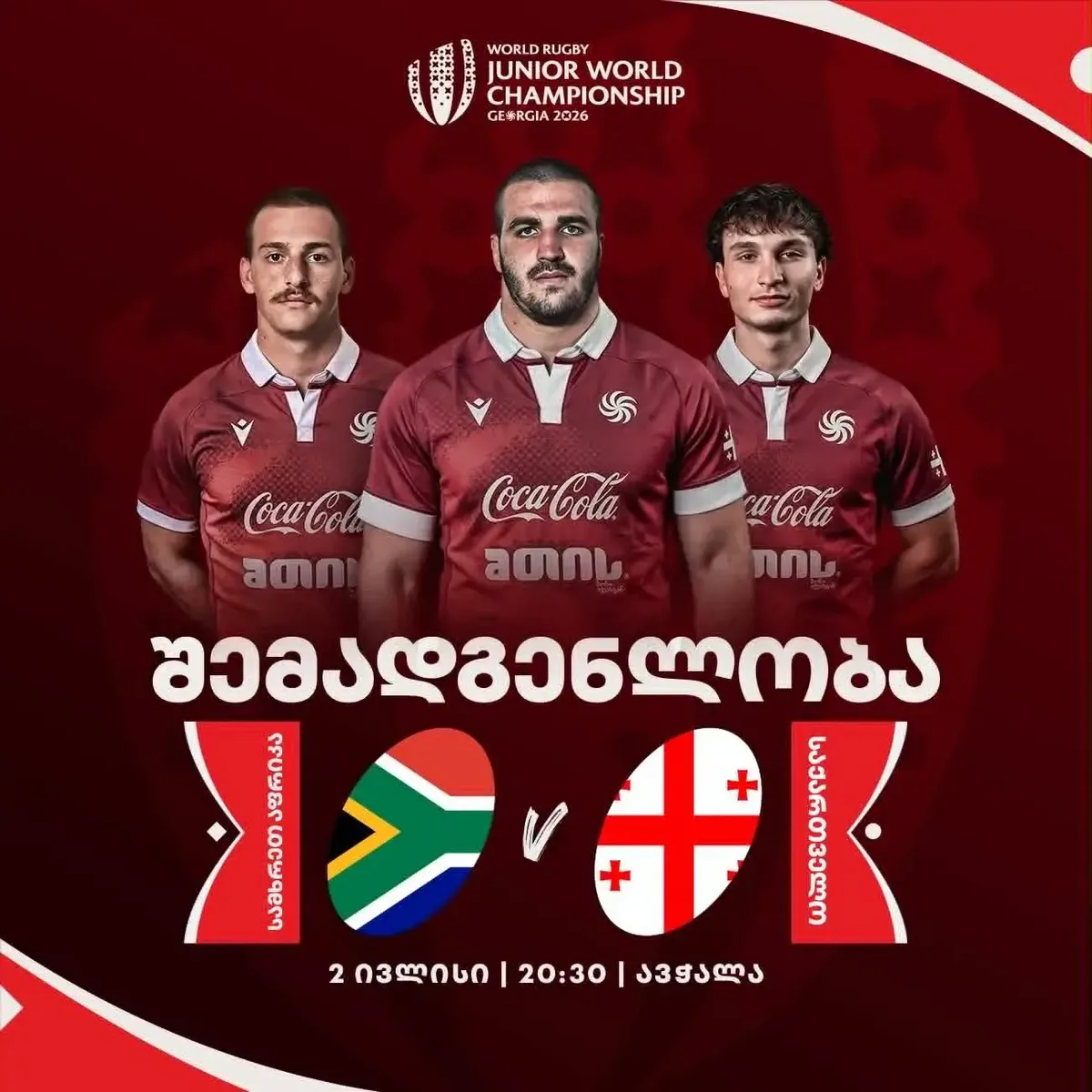 20 წ. | ხუთი ცვლილებით მსოფლიოს ჩემპიონთან