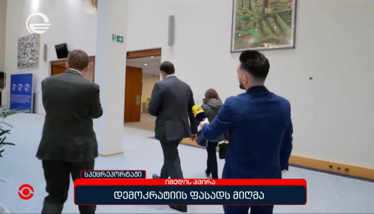 ევროპარლამენტმა „იმედს” ერთი წლით აკრედიტაცია შეუჩერა — მოლდოვამ სამ ქართულ არხს უარი უთხრა