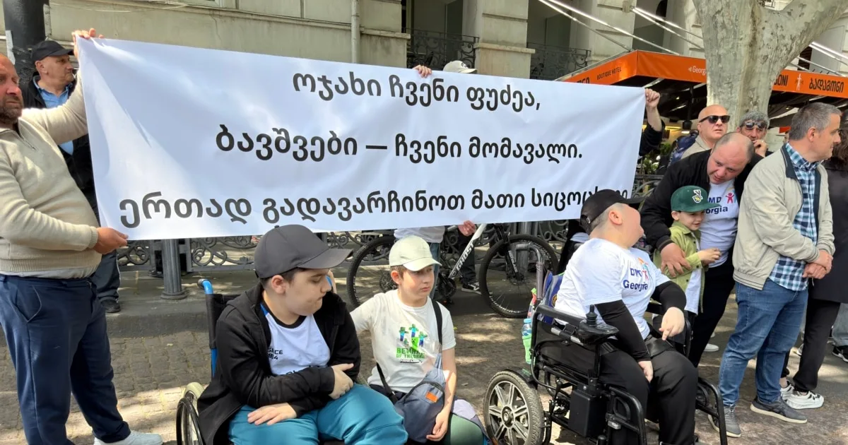 „დაგვეხმარეთ შვილების გადარჩენაში” — დიუშენის სინდრომის ბავშვები „ოჯახის სიწმინდის დღეზე”