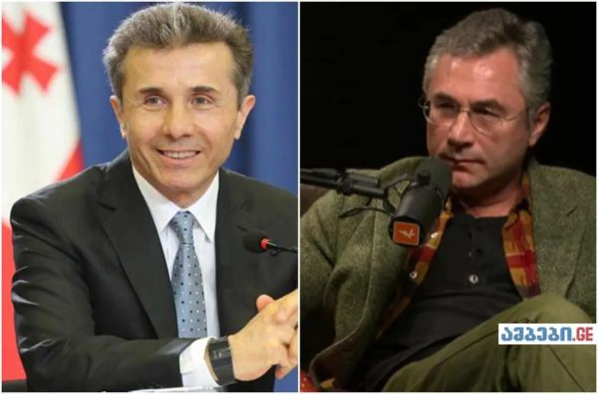 მთავრობამ ივანიშვილისა და რუხაძის „ქართულ ცემენტს” სამთო ლიცენზია 20 წლით გაუხანგრძლივა