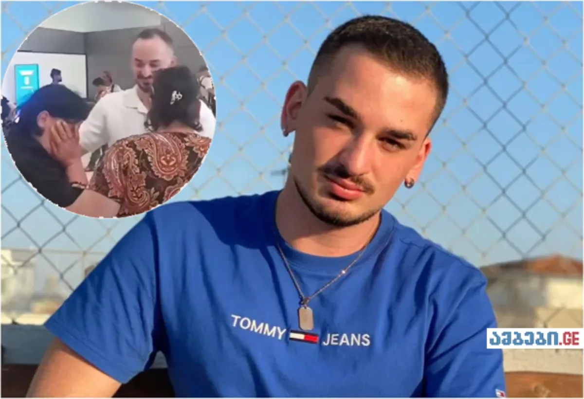 კვიპროსელი სტუდენტი 22 წლის ძიების შემდეგ ქართველ დედას შეხვდა