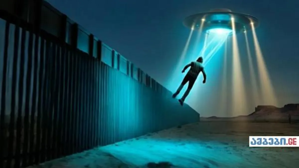 თეთრმა სახლმა „Aliens.gov” გაუშვა — UFO-ს ნაცვლად, არალეგალ მიგრანტებზე ისაუბრა