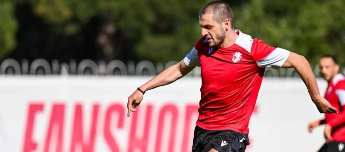 საქართველო — რუმინეთი: გურამ კაშიას გამომშვიდობების მატჩი და ახალი ეპოქა