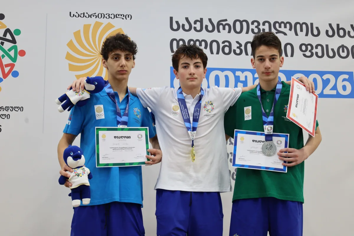 ახალგაზრდული ოლიმპიური ფესტივალი 2026 — ბათუმში მედლების პირველი კომპლექტი გათამაშდა