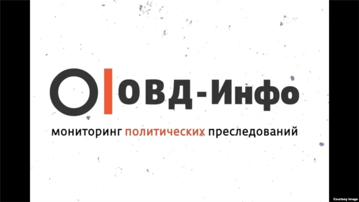 რუსეთმა „მემორიალი” და „ოვდ-ინფო” ტერორისტთა სიაში შეიყვანა