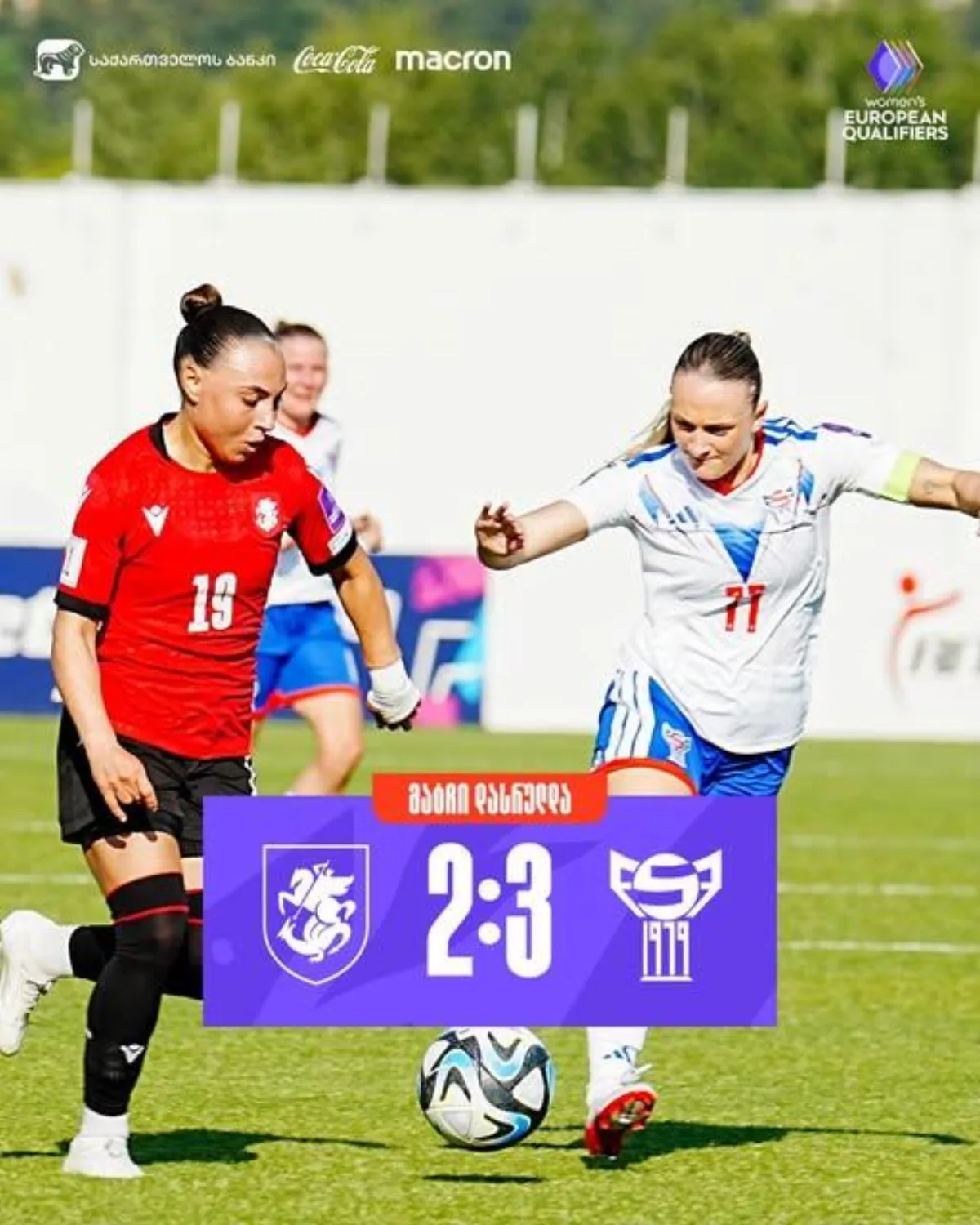საქართველოს ქალთა ნაკრებმა ფარერის კუნძულებთან 2:3 წააგო