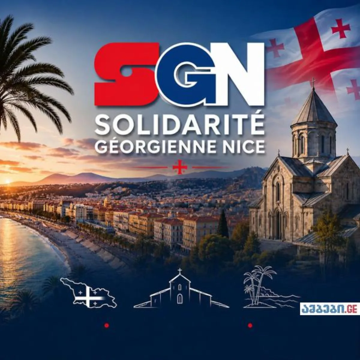 სკანდალი ნიცის ქართულ სამრევლოში: 5 000 ემიგრანტი 4 წელია მოძღვრის გარეშეა