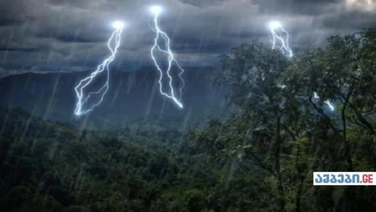 13–15 ივნისს სითბოს ფონზე ელჭექი, წვიმა და სეტყვაა მოსალოდნელი