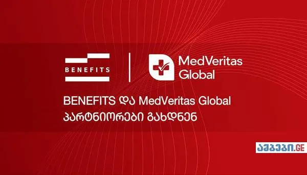 BENEFITS და MedVeritas Global პარტნიორები გახდნენ