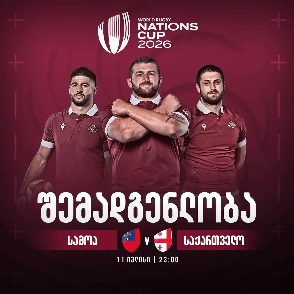 ბორჯღალოსნები | სამოასთვის შემადგენლობა შეირჩა