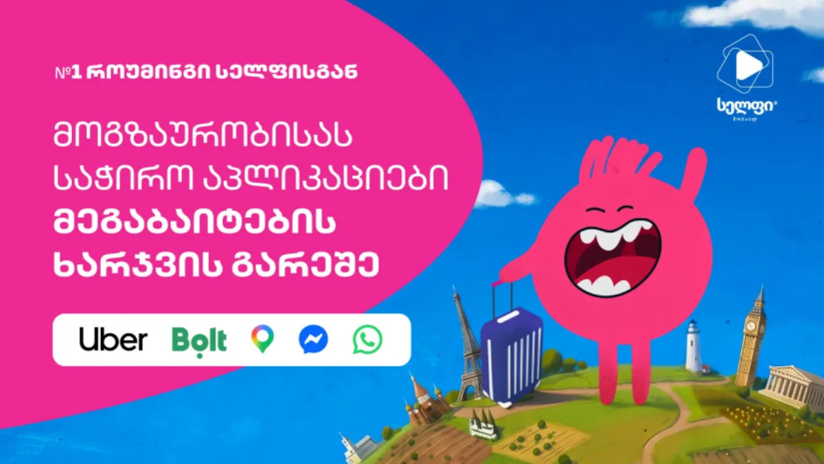 ყველაზე საჭირო აპები როუმინგში მეგაბაიტების ხარჯვის გარეშე