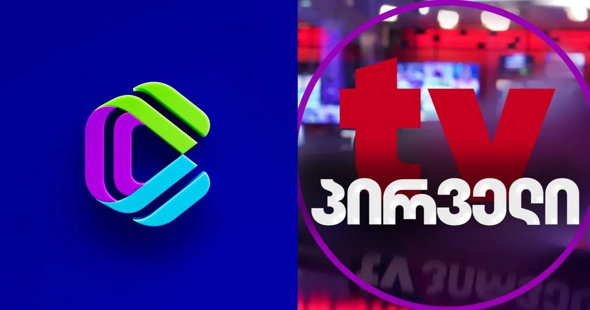ComCom-მა TV პირველი 
