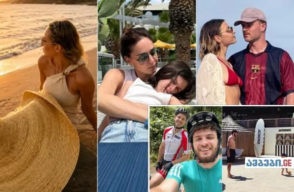 ხვიჩა კვარაცხელია, ანუკი არეშიძე, სოფო ნიჟარაძე და სხვები - ცნობილი ქართველების არდადეგები მსოფლიოს სხვადასხვა კუთხეში (ფოტოები)