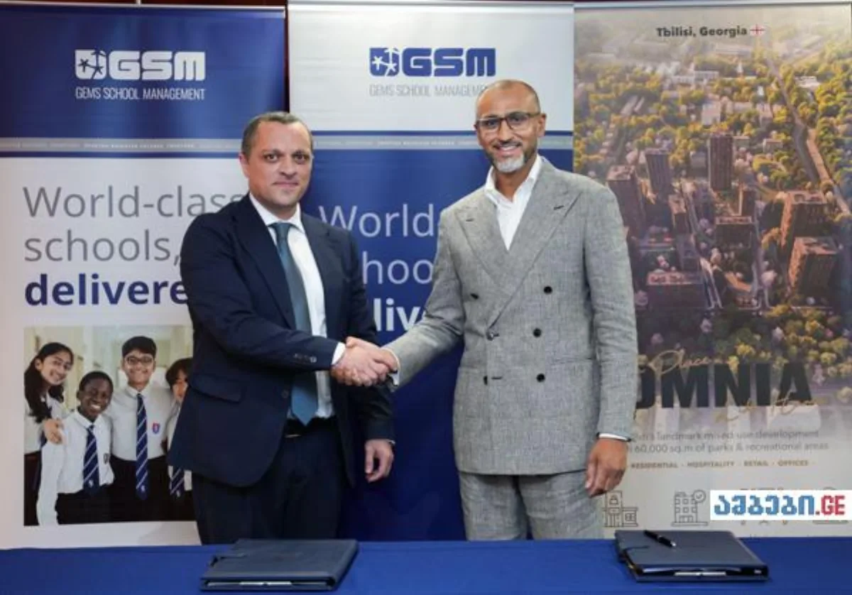 GEMS School Management საქართველოში შემოდის - Omnia Isani-ში საერთაშორისო სკოლა გაიხსნება