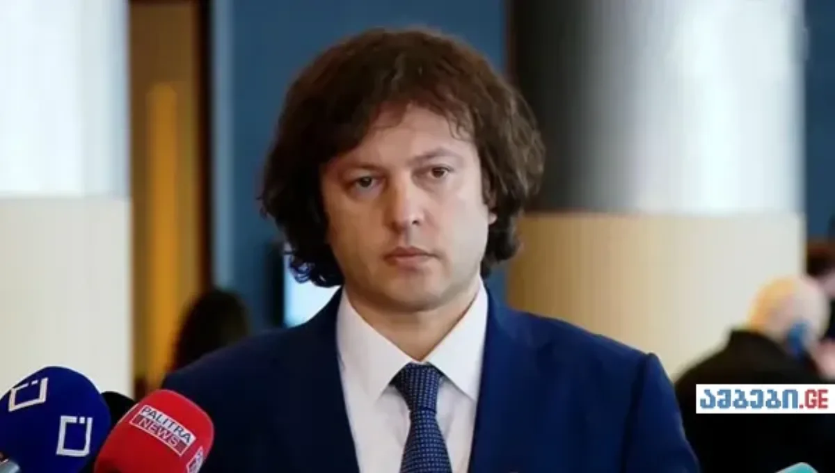 მინდა, მადლობა გადავუხადო 