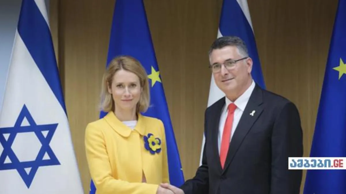 ისრაელის საგარეო საქმეთა მინისტრის განცხადებით, ევროკავშირის უმაღლეს წარმომადგენელ კაია კალასთან კონტაქტებს წყვეტს