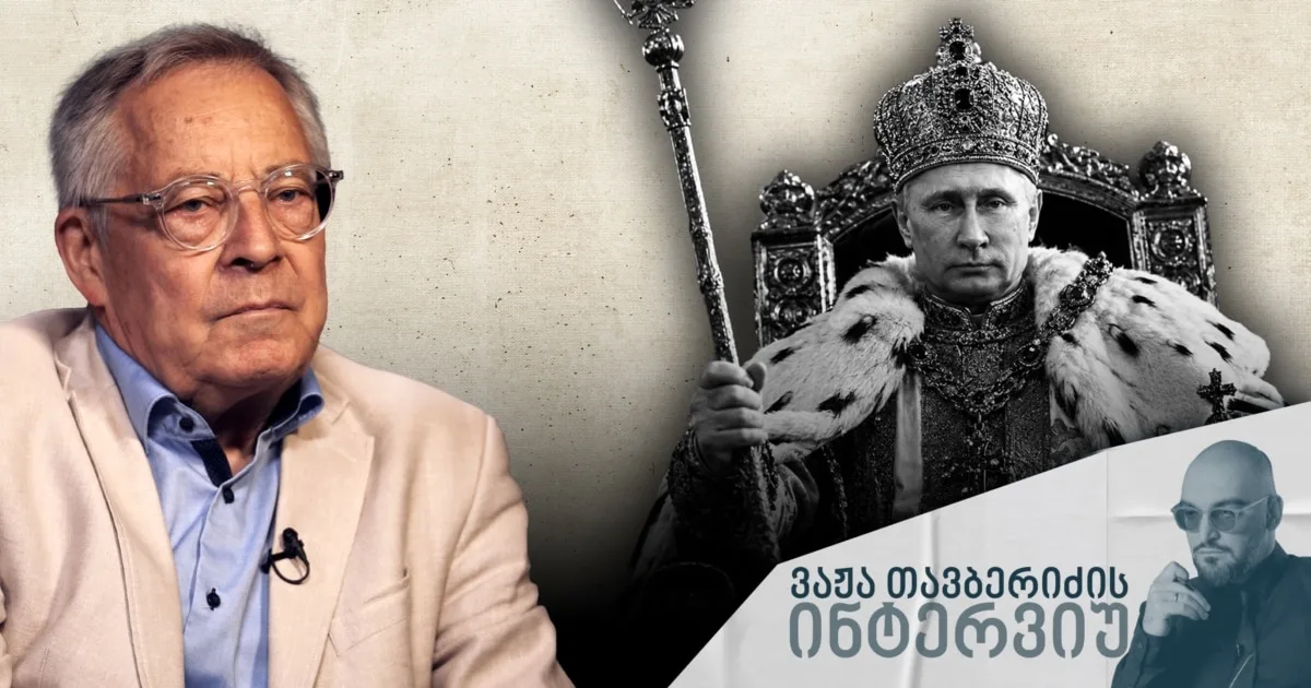 კარლ შლიოგელი: 