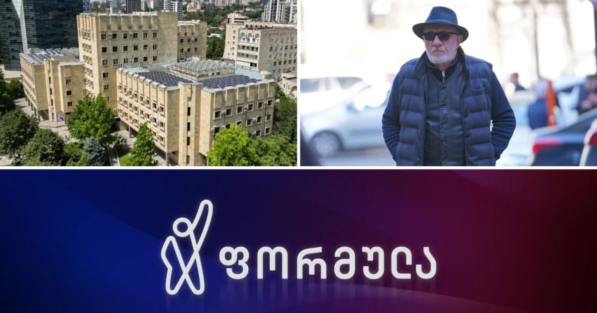 ხაინდრავას განცხადების საფუძველზე 