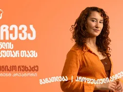 „ქურდული სამყაროს“ მხარდაჭერის ბრალდებით ცაგერის საკრებულოს წევრი დააკავეს