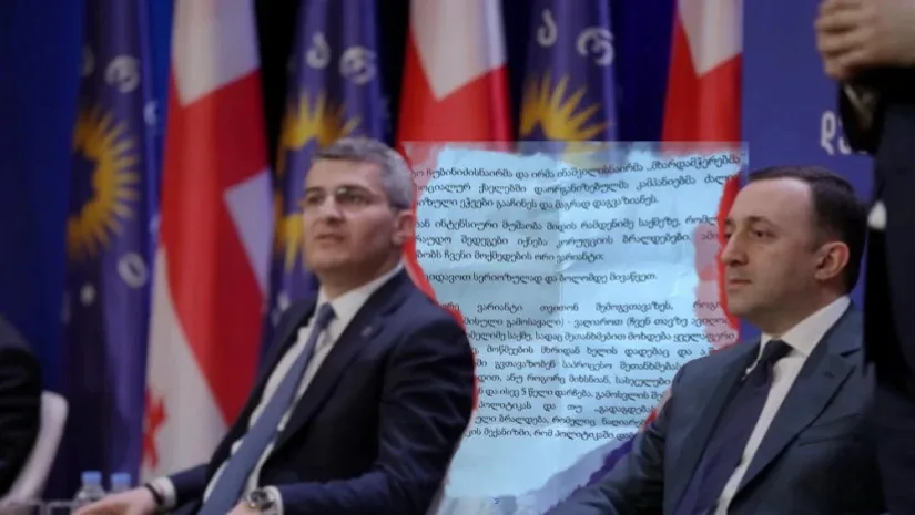 როდესაც პირადად მე და ხელისუფლების სხვა წარმომადგენლები ასე უკომპრომისოდ დავუპირისპირდით კორუფციას, მზად ვართ, რომ მსგავსი ბრალდებები, შეიძლება უარესიც, იყოს, არის და იქნება - მამუკა მდინარაძე