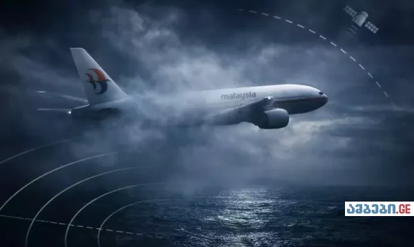 საბედისწერო რეისი MH370: ყველაზე იდუმალი ავიაკატასტროფიდან 12 წლის შემდეგ ძებნის ოპერაცია კიდევ ერთი წლით ხანგრძლივდება - რა გახდა ამის მიზეზი?