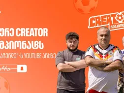 „ნაციონალურ მოძრაობას“ პოლიტიკურ პარტიასაც ვერ ვუწოდებ – კარგად ვიცით, რომ ყველაფერს წყვეტს ერთი ადამიანი