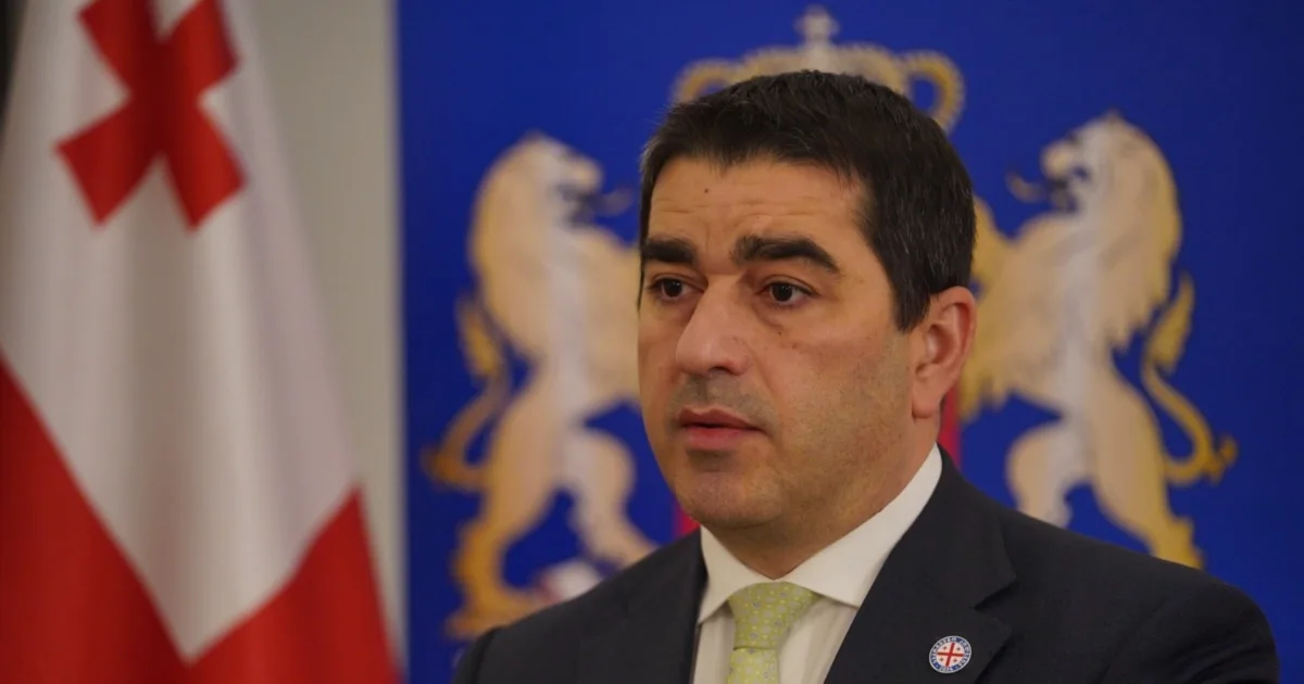 პაპუაშვილი 