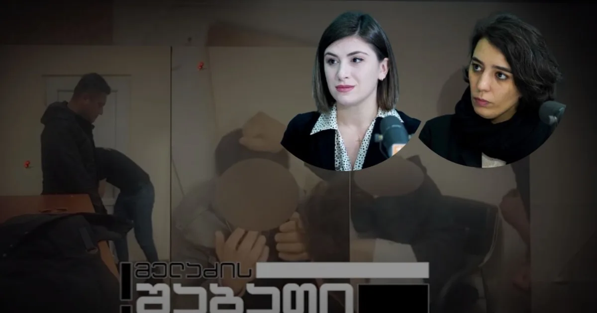 10 კითხვა პოლიციელთა ძალადობასა და 3.5 წლის შემდეგ დაკავებაზე