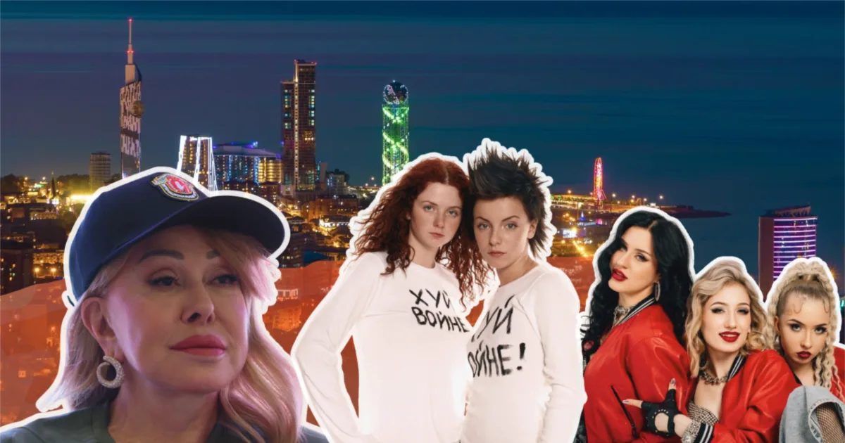 t.A.T.u-დან უსპენსკაიამდე: რუსული სიმღერა ბათუმში