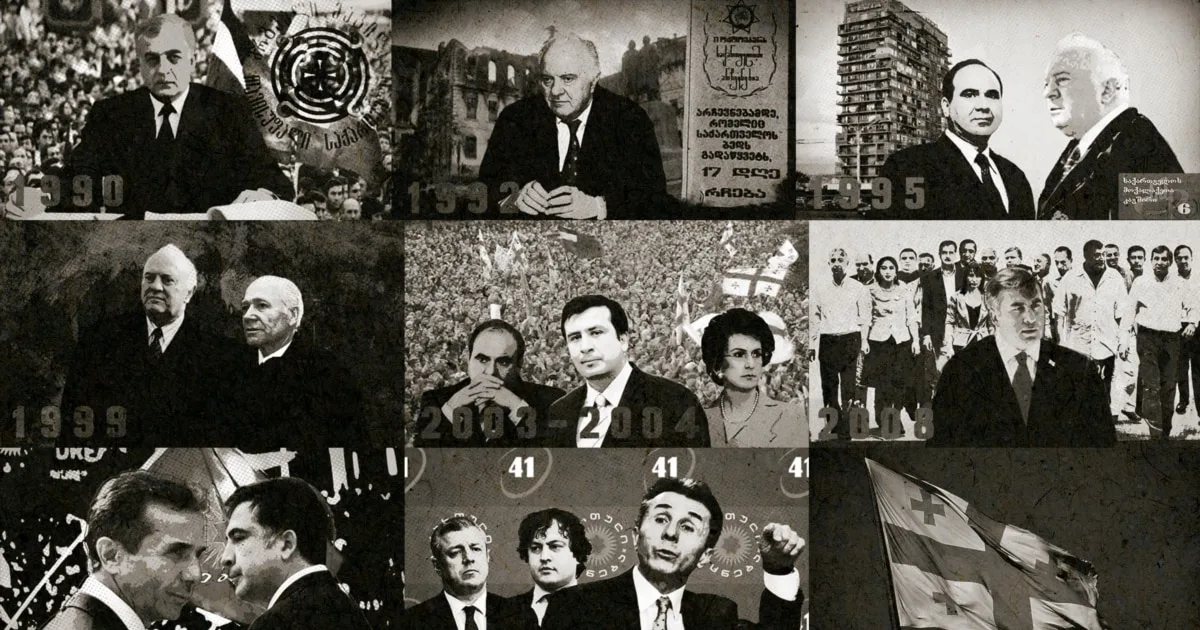 საპარლამენტო არჩევნების ისტორია: 1990-2020