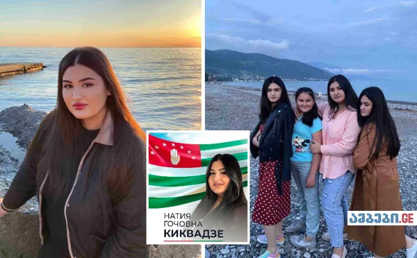 სტუდენტი, რომელიც ოკუპირებულ ოჩამჩირეში დეპუტატად 