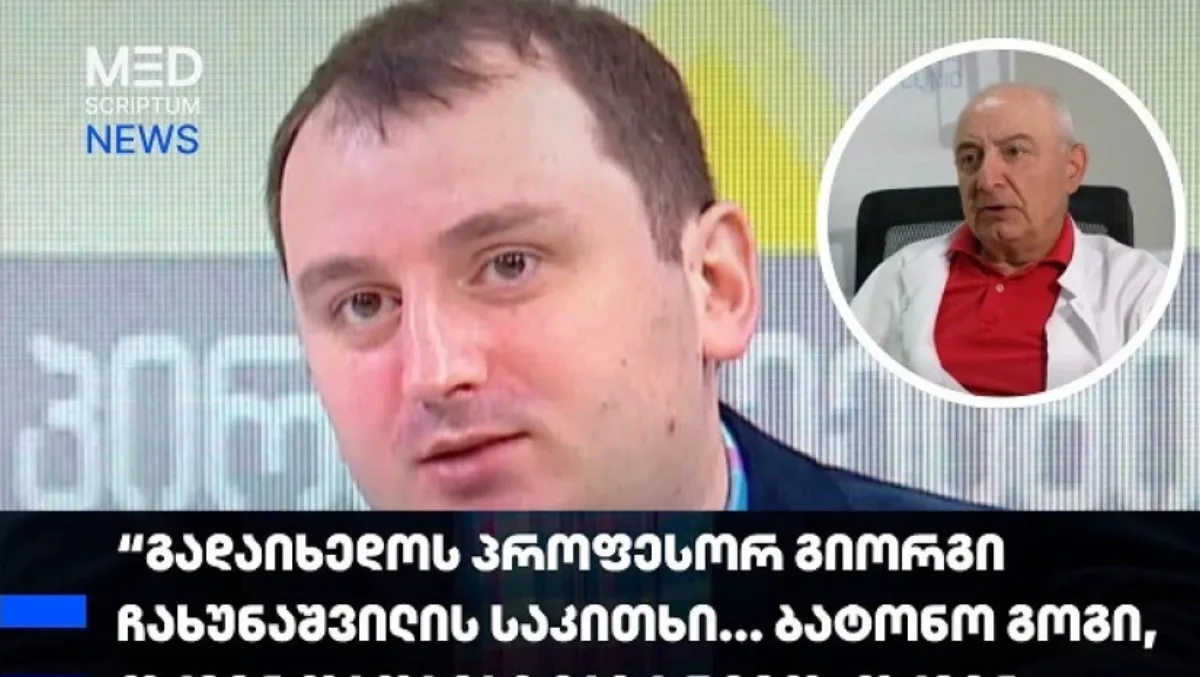 „...არის წუთები, როდესაც ადამიანი ვალდებულია ხმა ამოიღოს...რადგან დუმილიც ზოგჯერ ზნეობრივი პოზიცია ხდება.